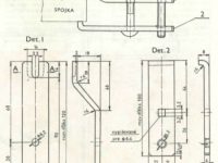 Udělej si sám 19/1976 (strana 55) - Prípravok na montáž spojky